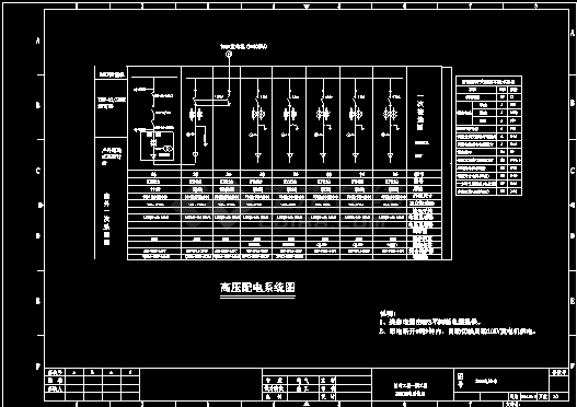 工厂内部整套电气设计cad施工方案图-图二