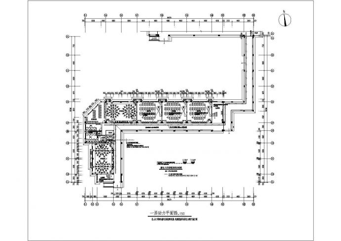 三花集团某框架结构小学教学楼电气设计_图1