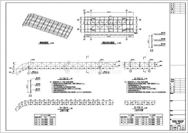 广西长乐现代物流园两向正交管桁架钢结构大门设计结构施工图-图二