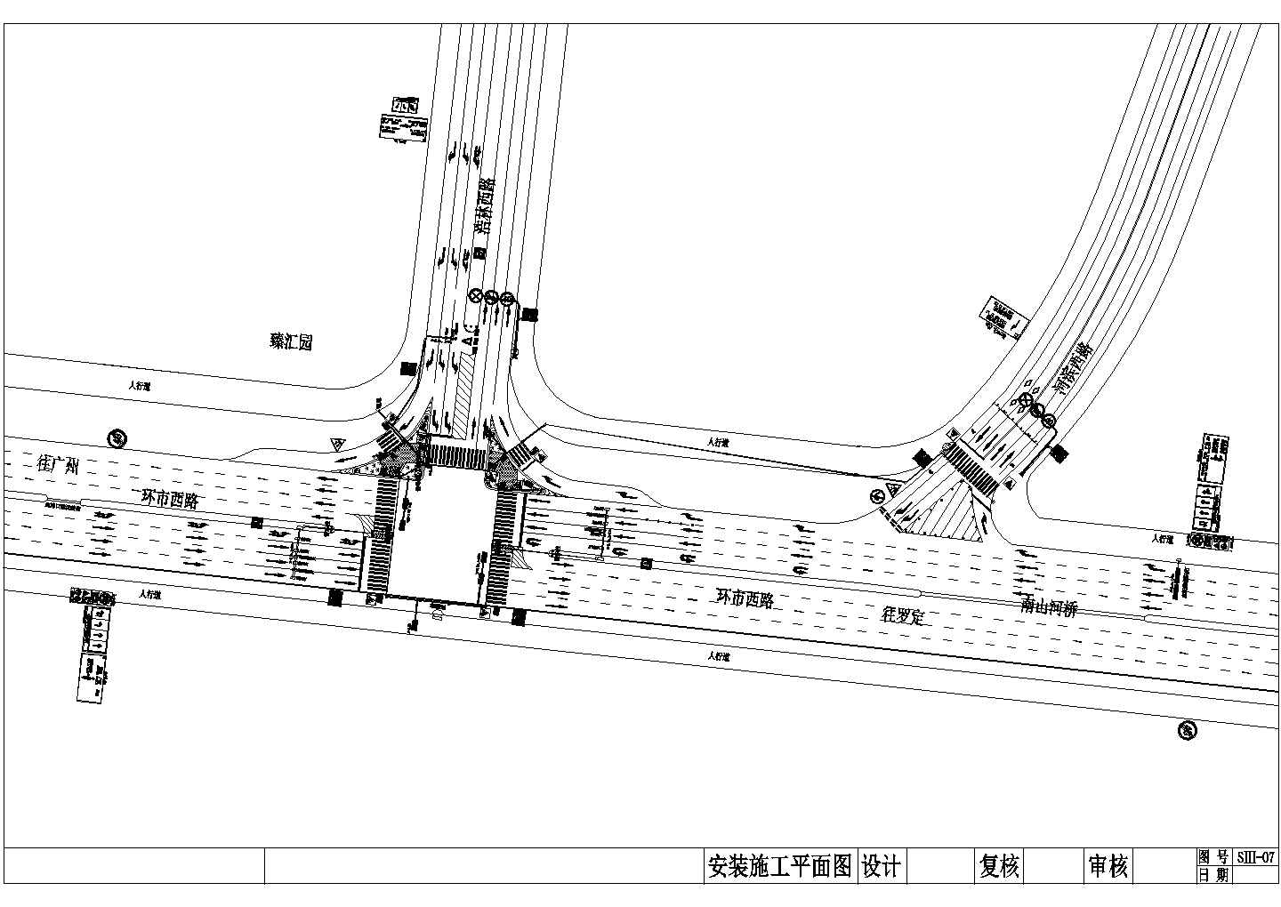 某市政道路交叉路口信号灯及监控系统设计施工图