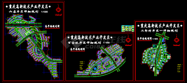 重庆高新技术产业开发区规划cad设计整套图纸-图一