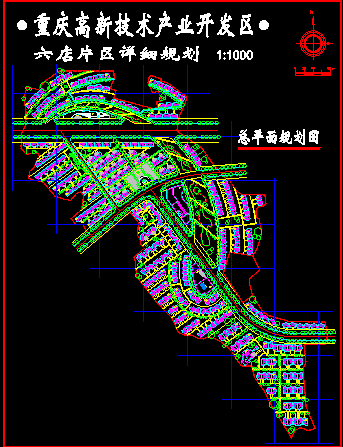 重庆高新技术产业开发区规划cad设计整套图纸-图二
