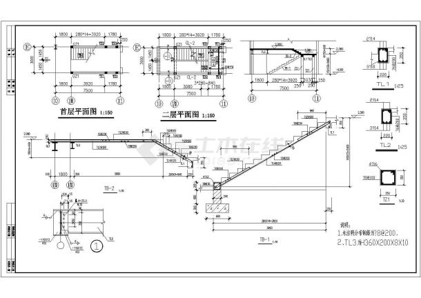 天津某30米跨门刚结构厂房全套图纸（含设计说明）-图二