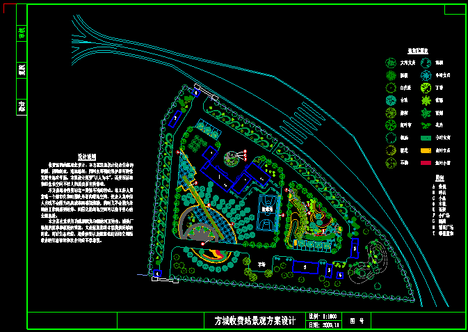 方城收费站景观方案建筑施工设计平面图_图1