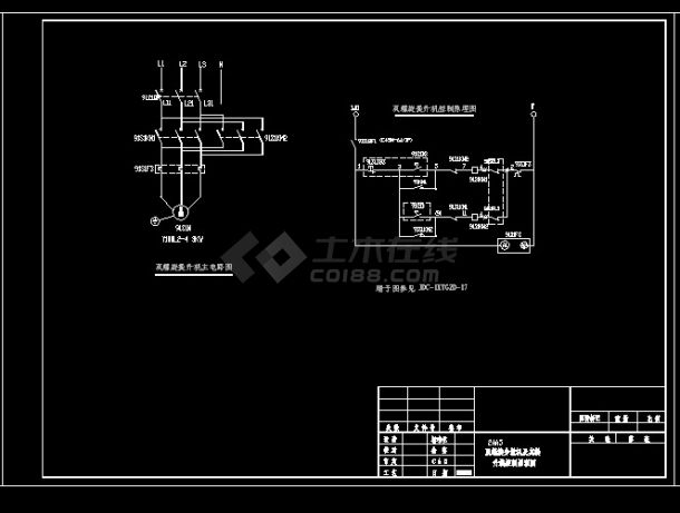 某变电所配电系统改造设计低压电气图纸-图二