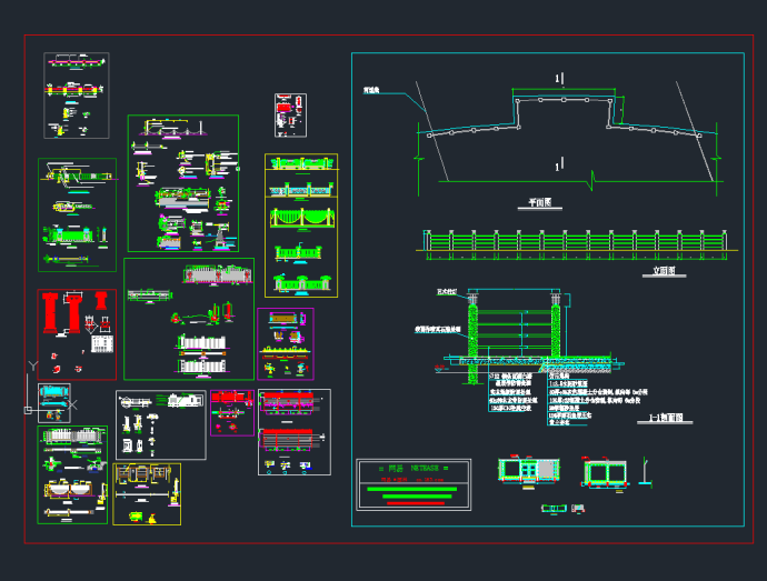 多种类型围墙栏杆设计CAD图合集_图1