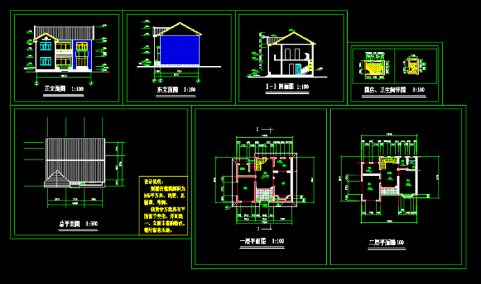 某住宅区小别墅建筑CAD设计方案施工图纸_图1