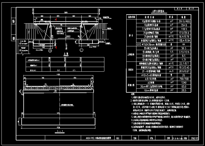 13m跨径桥梁全套CAD设计图_图1