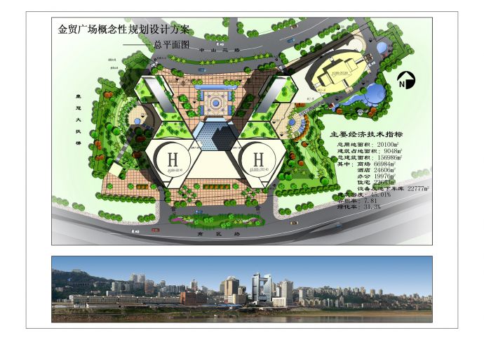 重庆金贸广场建筑施工设计CAD方案纸_图1