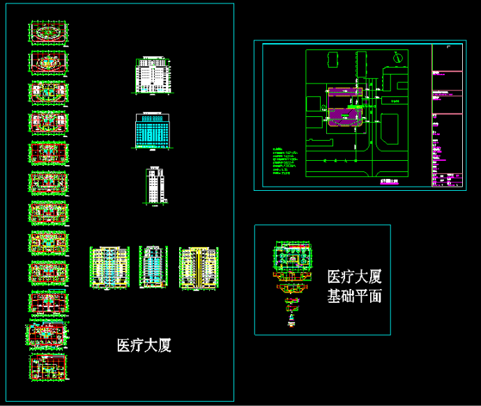 大连市某国际医疗大厦建筑cad设计方案图_图1