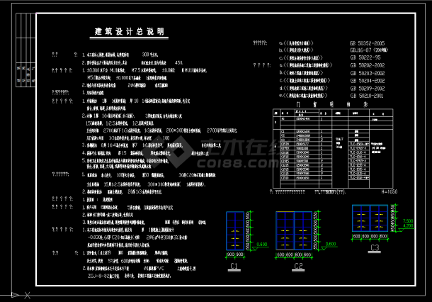 某框混结构私人别墅设计cad建施图-图二