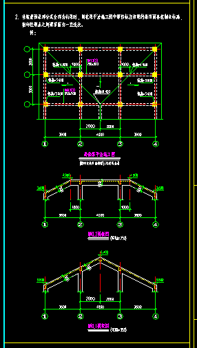 坡屋面结构平法表示和详图应与标准CAD详图-图二