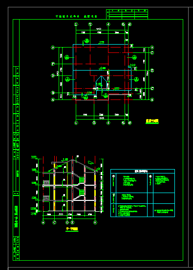 某三层私宅别墅建筑结构cad设计施工详细图纸-图二
