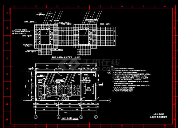 一套小型水电站厂房施工设计CAD详细图纸-图二