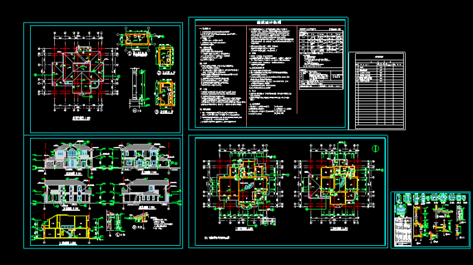 天虹花园别墅建筑施工设计CAD方案平立剖图_图1