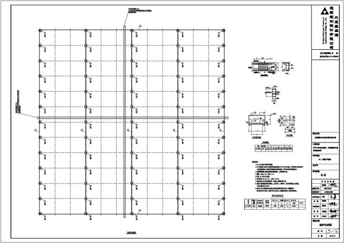 某生产车间钢结构图纸（附钢结构厂房报价表完整.XLS）_图1