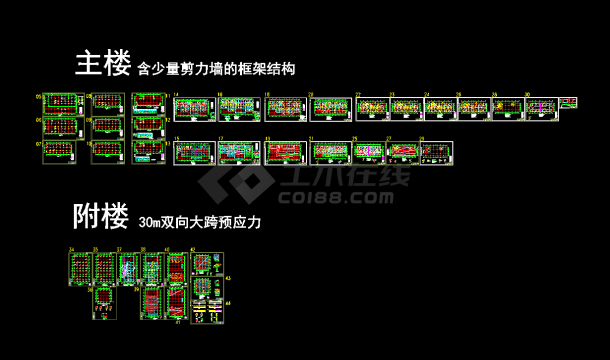 某市高层五星级酒店整套cad平面剪力墙钢结构图纸-图一