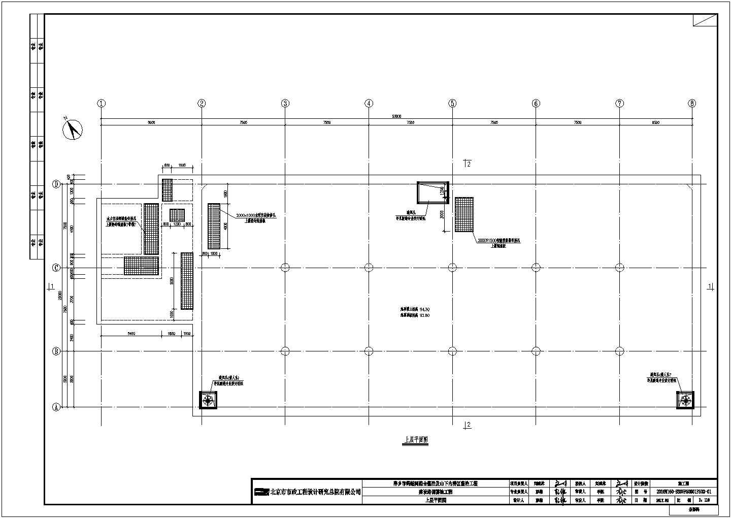 建设路调蓄池工程CAD图纸
