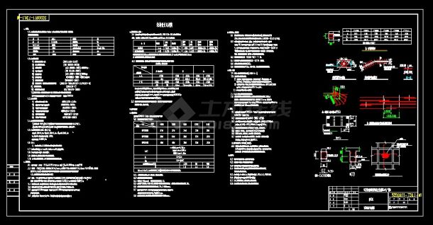 江苏省某科技公司南门门卫设计cad建筑结构图-图二