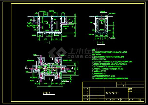 某地区某化粪池大样cad结构施工设计图-图二