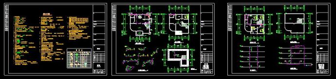 某生活区四层住宅别墅建筑给排水设计cad施工图(含设计说明）_图1