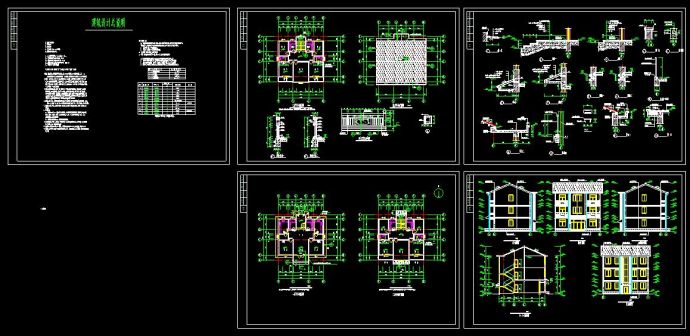 某三层精美住宅别墅建筑设计cad施工方案图(含设计说明）_图1