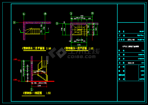 地下室加建钢爬梯建筑及结构图CAD图-图二