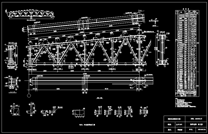 钢结构设计原理课程设计计算说明书_图1