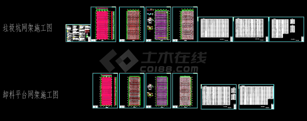 垃圾坑及卸料平台网架结构施工设计图 -图一