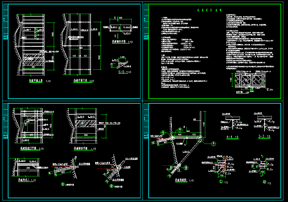 1.1米宽钢结构栈道结构cad施工图 