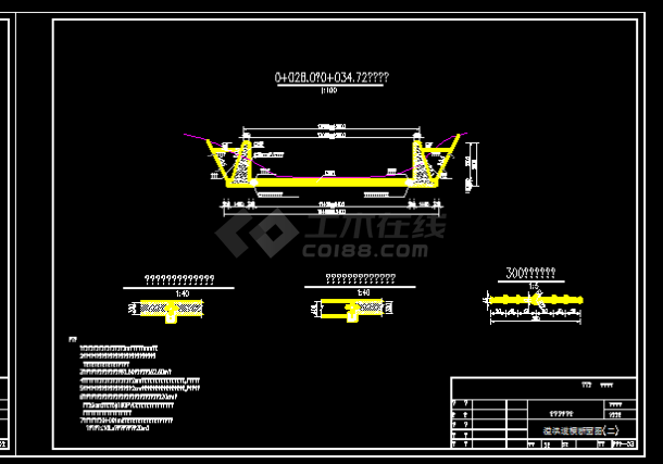 湖北水库溢洪道工程施工全套cad图-图二