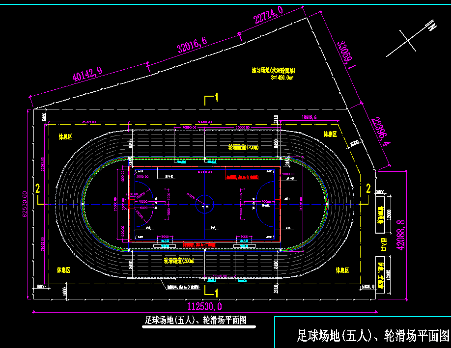某球场轮滑场施工CAD布置图