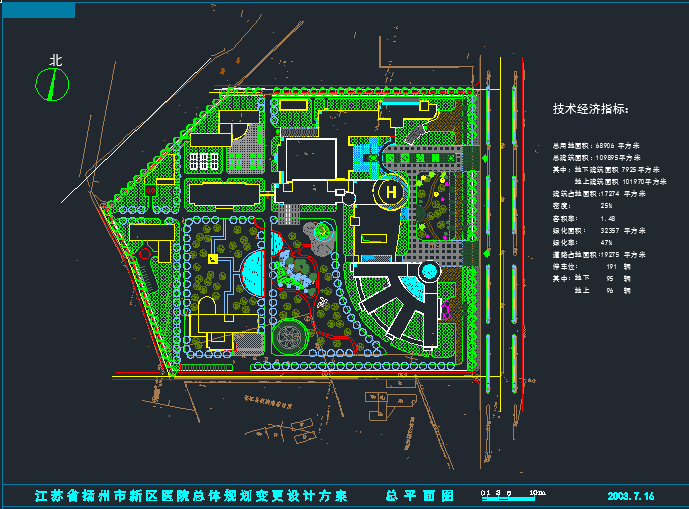 江苏省某医院总体规划变更设计方案CAD设计图_图1