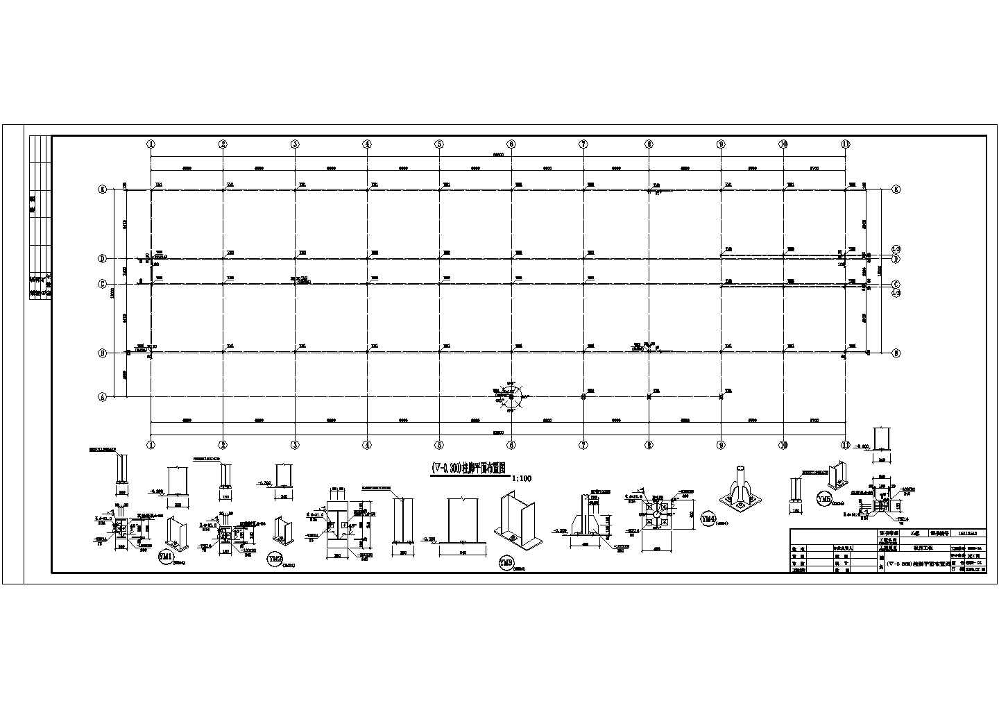 山东某客服中心钢结构板房结构设计图