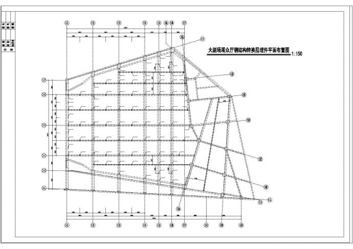 南京某大学活动中心舞台钢结构设计图_图1