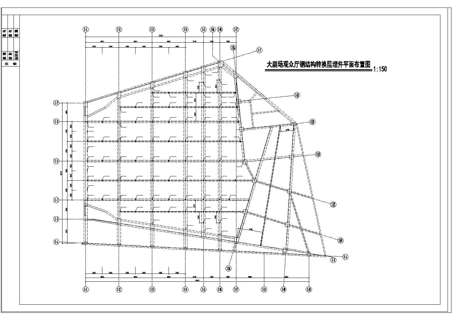 南京某大学活动中心舞台钢结构设计图