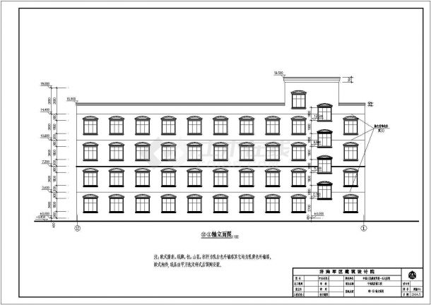 某四层住院部建筑结构施工设计CAD方案图-图二