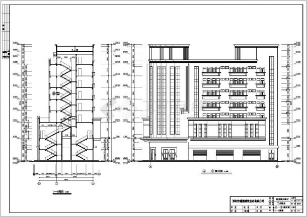 锐角宿舍楼施工设计CAD建筑平立剖全套图-图二