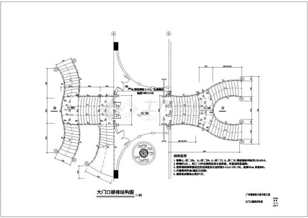 某俱乐部内装工程楼梯结构设计cad施工图-图二