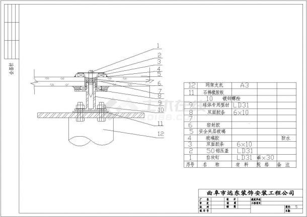 某公司钢结构办公大楼设计全套节点cad设计施工图-图一