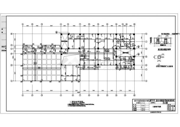 某局部井字梁结构三层办公楼设计cad全套结构施工图-图一
