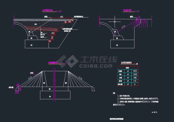 3跨连拱实腹式拱桥CAD图纸-图一
