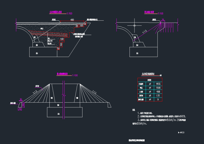 3跨连拱实腹式拱桥CAD图纸_图1
