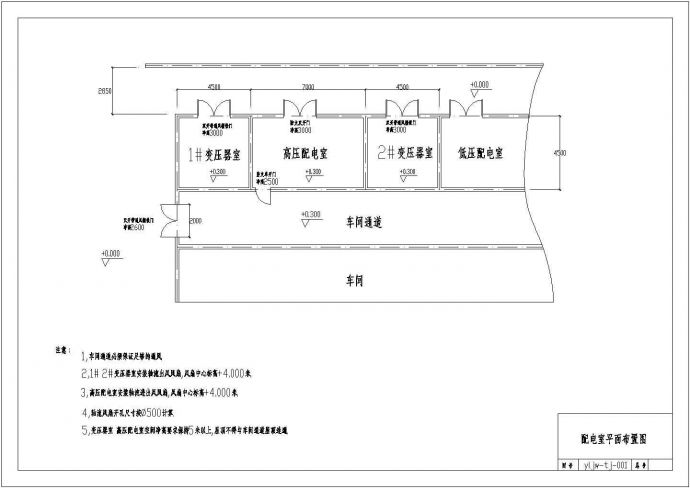 某10KV高压配电室设计cad电气施工图_图1