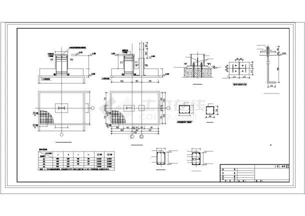 某二次冷凝水处理工程钢结构厂房结构图-图二