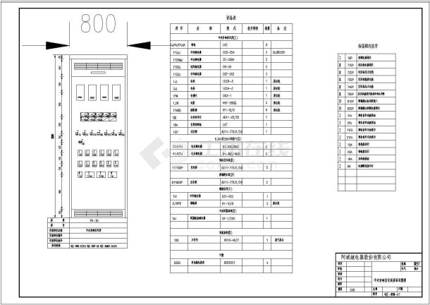 某水电站设计cad全套电气施工图-图二