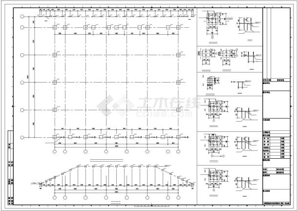  Design drawing of roof steel structure of a hotel - Figure 2