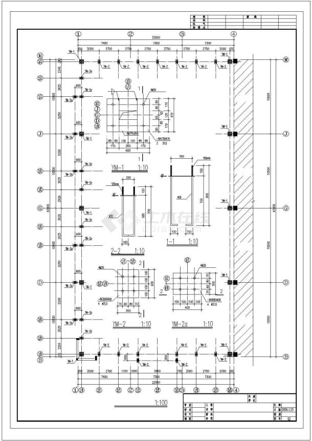 广东某汽车展销办公楼建筑结构设计图纸-图二