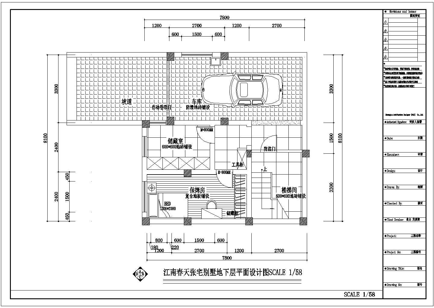 别墅多联空调系统设计cad施工图