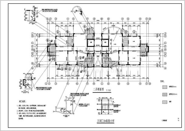 小高层住宅框剪结构cad施工工程图纸-图一
